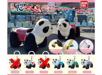 하나야시키 팬더카 메지루시 액세서리
