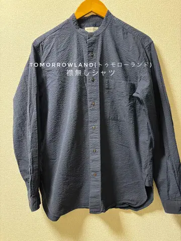 TOMORROWLAND 네이비 긴팔 셔츠