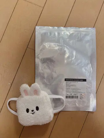 StrayKids 리노 리빗 magic school 백팩