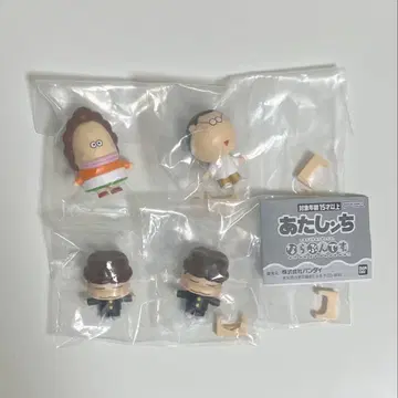아따시네 집 나라분데스.(엄마 아빠 유즈히코 2)