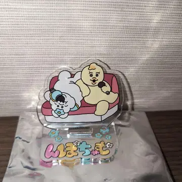 응포챠무 카라테츠 아크릴 스탠드 키미마로 카와이소니!