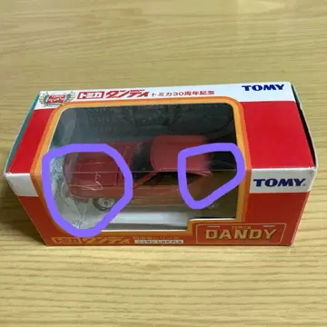 토미카 단디 실비아 LS