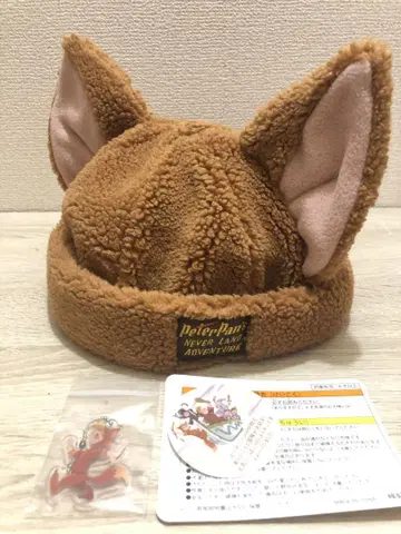 피터팬 잃어버린 아이들 여우 모자