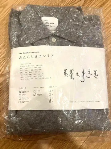 호보니치 아타라시키 캐시미어 피케 셔츠 L 서리내린 그레이