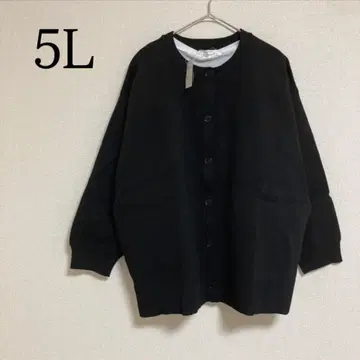 가디건 롱 T 앙상블 빅 사이즈 5L 긴팔 블랙 겉옷 아우터