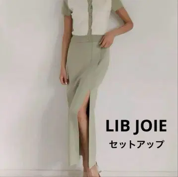 LIB JOIE 셋업 베이지/화이트