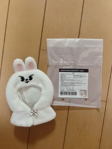 StrayKids 리노 리빗 팬미팅 5'clock 10cm 인형 의상