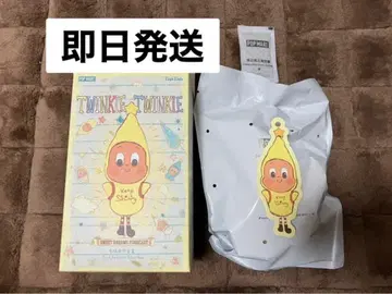 twinkle twinkle keep shining