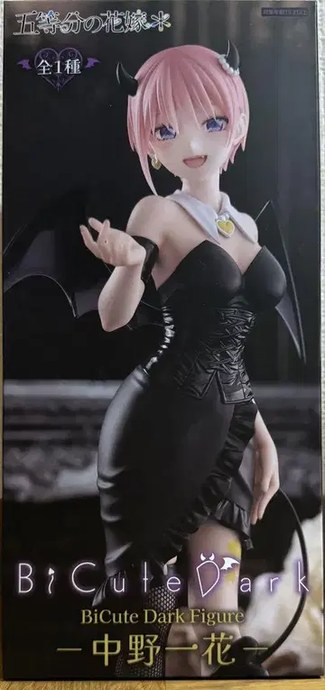 5등분의 신부 BiCute Dark Figure 이치나카노 니카