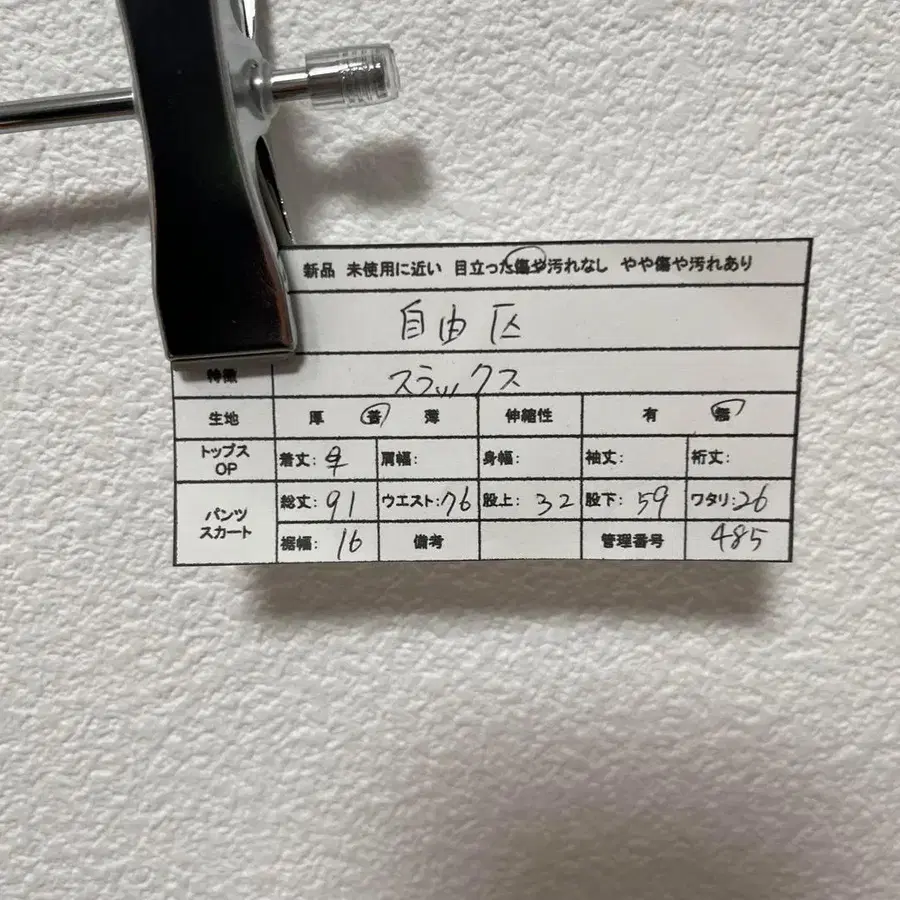 9번째 상품 이미지
