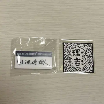 XQUARE MASTERPIECE 이케자키 리히토 명찰 스티커