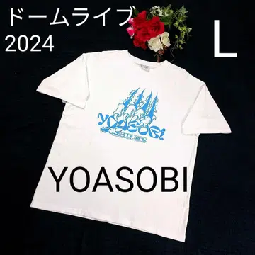 [레어] YOASOBI T셔츠 L 화이트 2024 돔 라이브