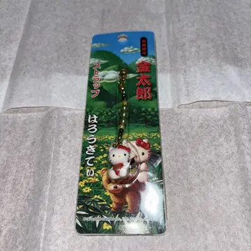 지역 한정 키티 헬로키티 비즈 스트랩 긴타로 하코네 [ 레어 ]