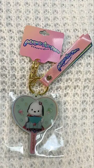 산리오 퓨로랜드 한정판 미라기후 부채형 거울 키링 포차코