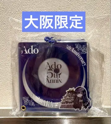 [오사카 한정판] Ado 팝업 아크릴 캔뱃지 케이스 오사카