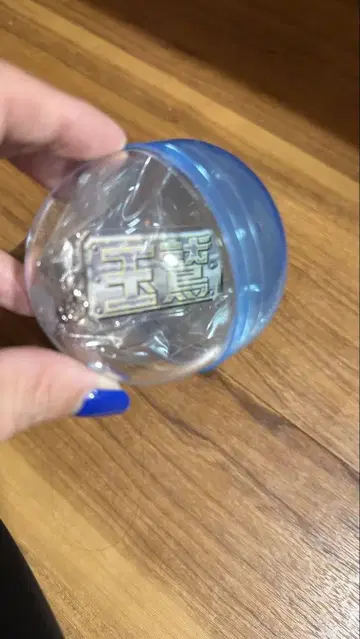 스모 가챠 캡슐 토이 타마와시