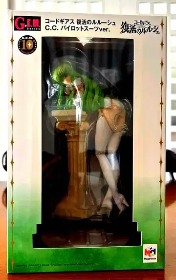 G.E.M. 코드기어스 C.C. 하이로트 수버