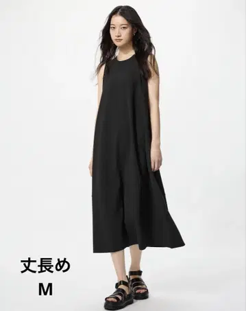 유니클로 저지 벌룬 원피스 슬리브리스 긴 길이