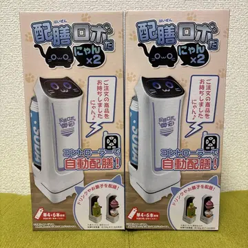 서빙 로봇 냥 x 2 노멀 퍼플 윙크 그린 2개 세트