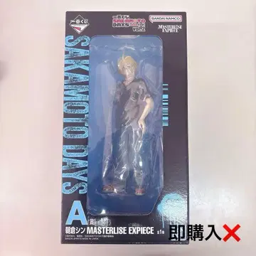 즉시 구매 사카모토 데이즈 제일복권 아사쿠라 신 피규어