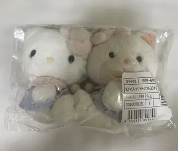 산리오 요시토쿠 레트로 봉제 인형 마스코트 홀더 세트 키티 크리미 고양이