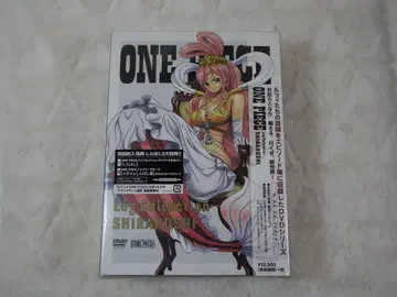 ONE PIECE Log Collection 'SHIRAHOSHI'DVD