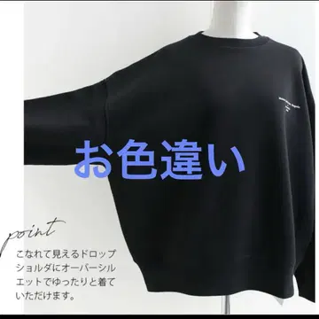 MMN 마이카앤딜 속기모 맨투맨