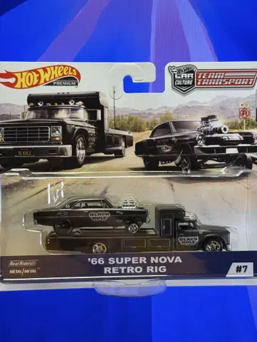 '66 SUPER NOVA RETRO RIG