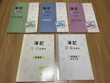 [자격의 캐리카레] 부기 3급 2급 강좌 텍스트