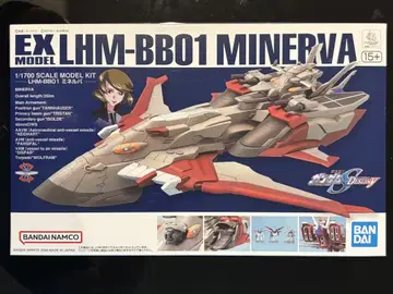 BANDAI EX 모델 LHM-BB01 MINERVA 1/700