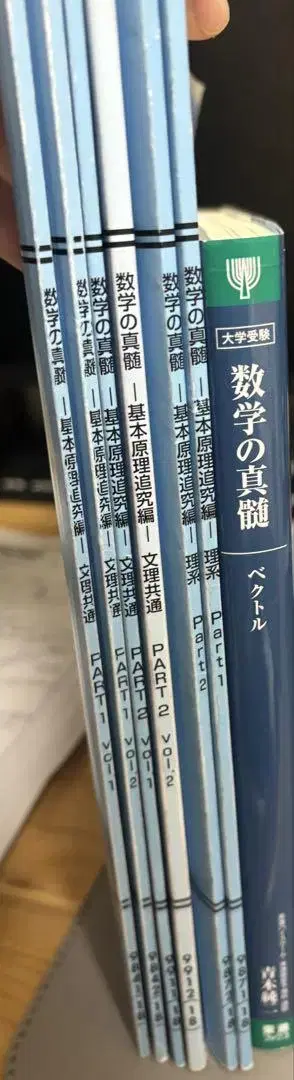 수학의 진수 필기 없음 문리~이과