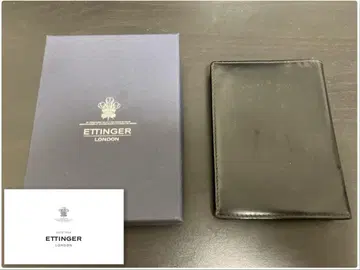 에팅거 ETTINGER