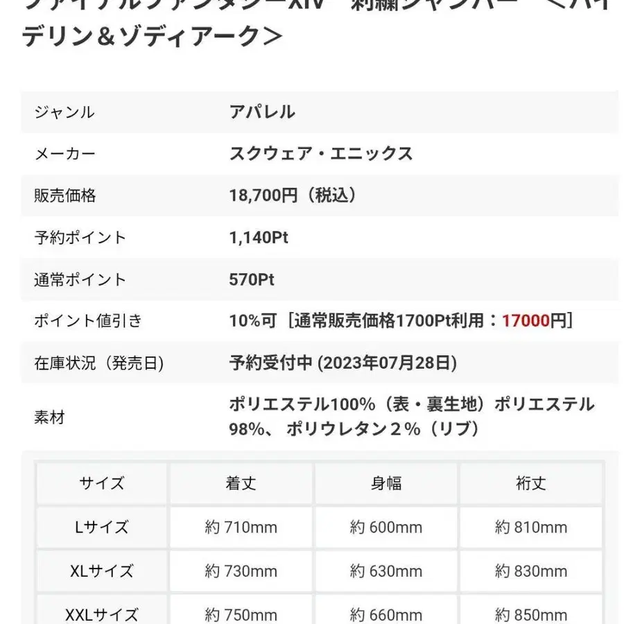 11번째 상품 이미지