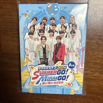 서머스테 라이브 SUMMER GO! MIRAI GO! 2024 A반