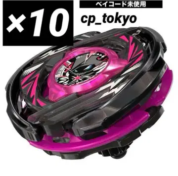 BEYBLADE 위자드 아크 R4-55LO 메탈 코트 블랙 10개