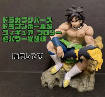 드라카프 리버스 드래곤볼 초 피규어 브로리 초파워 각성편