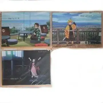 귀멸의 칼날 클리어 파일 파일 미야마 네즈코 젠이츠 탄지로