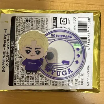 논프리 하마마츠 거울 스티커 B 휴우가