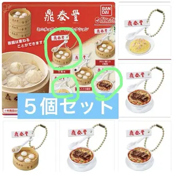 가챠 딘타이펑