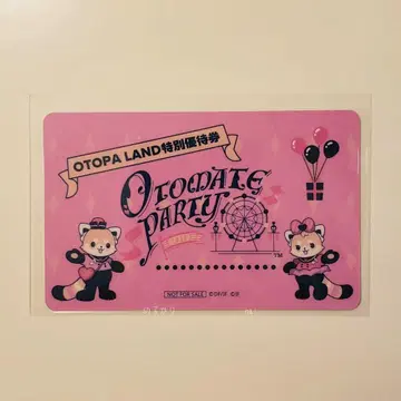 오토파 JTB 혜택 M 카드