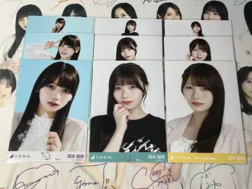 오카모토 히나 브로마이드 컴프 3종
