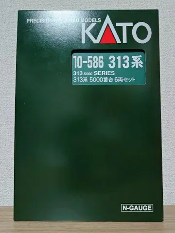 KATO 10-586 313계 5000번대 6량 세트