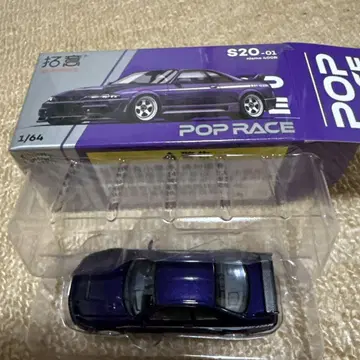 POP RACE 스카이라인 GTR R33