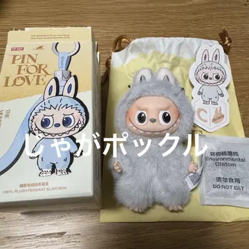 LABUBU POP MART PIN FOR LOVE [ C ] C