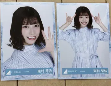 히나타자카46 히가시무라 메이 여우 의상