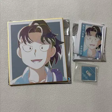 야마다 리키치 2점 묶음 판매