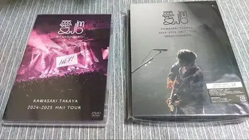 카와사키 타카야 씨의 아이신 (일반ver 첫 구매 혜택반) 세트