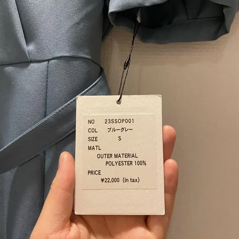 8번째 상품 이미지