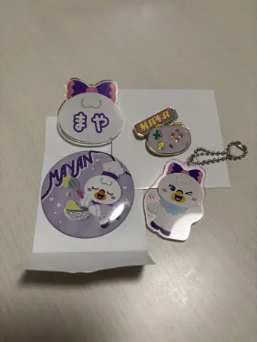 NiziU 마야 키링