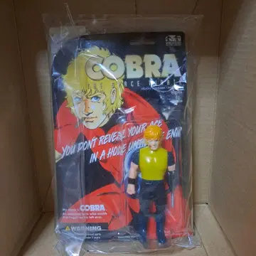 최종 가격 인하 고코도 COBRA 미개봉